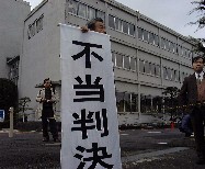 plaintiff_hiroshi-takemura.jpg